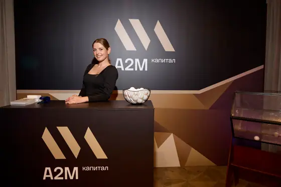 А2М — фото 3