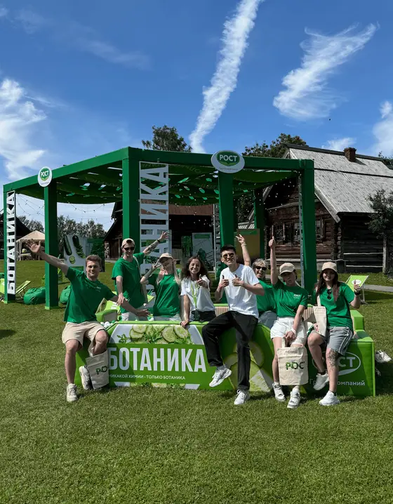 Интеграция бренда Ботаника в Праздник огурца